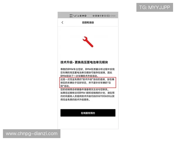 PG电子体育下载地址安全下载指南，避免风险保障账号安全的实用技巧