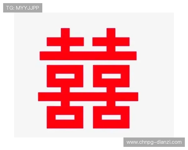 PG双喜临门老出两个喜，揭秘游戏中双重奖励带来的双倍快乐与丰厚回报