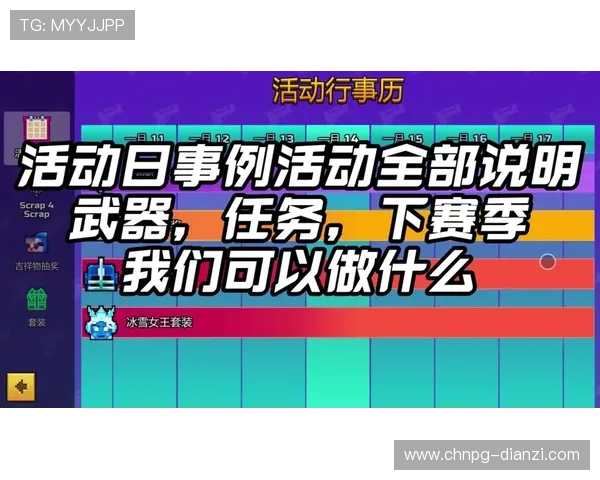PG国际版抖音用户社区分享游戏心得与攻略助你快速突破游戏难关