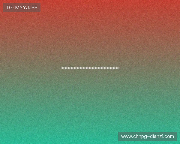 安全稳定的真人视讯手机登录技术保障玩家账号信息安全，畅享无忧的线上真人娱乐体验