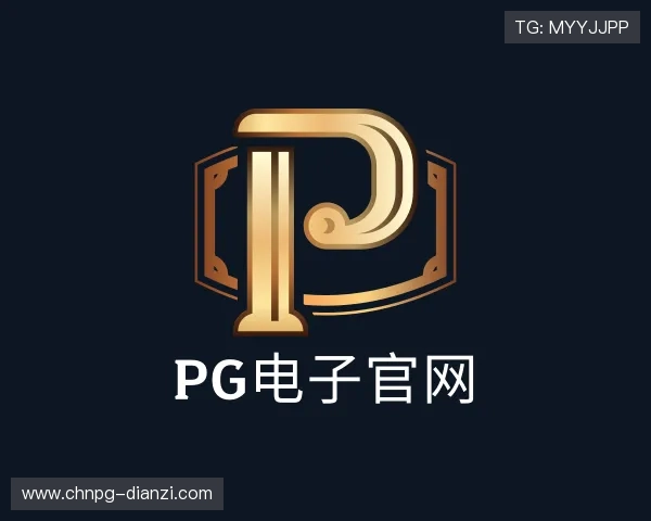 知道pg电子官网